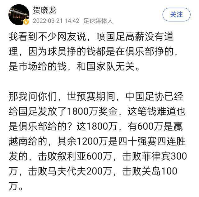 我们在门前的效率很高，防守也很稳固。